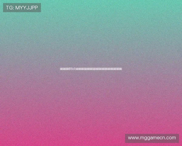 体育娱乐场訫98db:世界杯现场噪音水平监测与调控方案,保障观众舒适度的实用建议