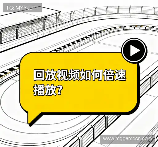 疑问解决